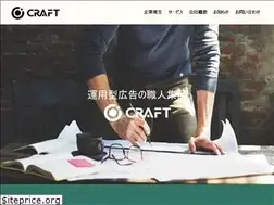 Sites similar to craft.jp