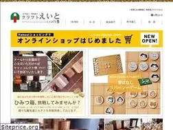 Sites similar to craft8.jp