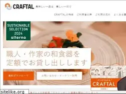 Sites similar to craftal.jp