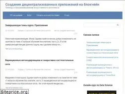 Sites similar to craftappmobile.com