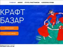 Sites similar to craftbazar.ru