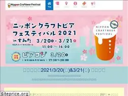 Sites similar to craftbeerfestival.org