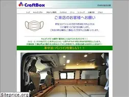 Sites similar to craftbox-rv.com