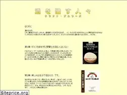 Sites similar to craftbrewers.jp