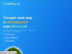Sites similar to craftbuy.ru