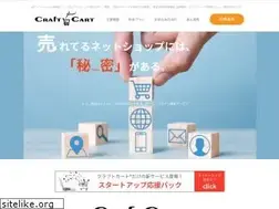 Sites similar to craftcart.jp