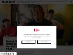 Sites similar to craftdepot.ru