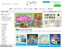Sites similar to crafteriaux.co.jp