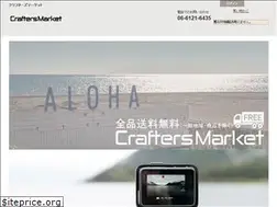 Sites similar to craftersmarket.co.jp