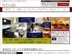Sites similar to craftgallery.jp