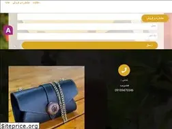 Sites similar to crafti.ir