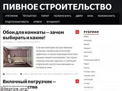 Sites similar to craftingbeer.ru