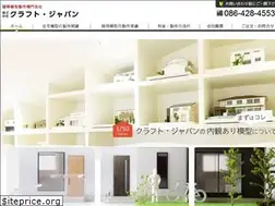 Sites similar to craftj.com