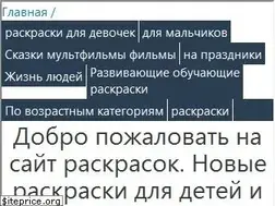 Sites similar to craftkids.ru