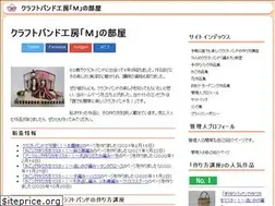 Sites similar to craftkoubou-m.com