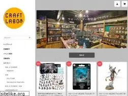 Sites similar to craftlabo.com