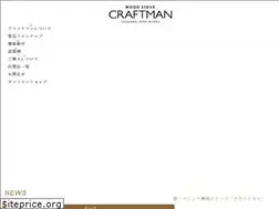 Sites similar to craftman-pe.com
