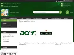 Sites similar to craftmann-market.com.ua