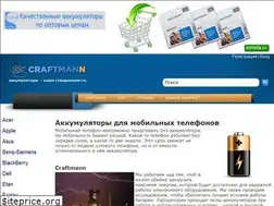 Sites similar to craftmann.org