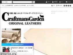 Sites similar to craftmansgarden.com