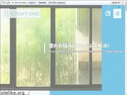 Sites similar to craftone.jp