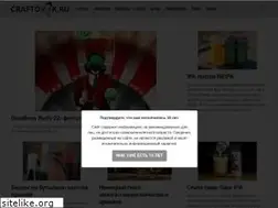 Sites similar to craftovik.ru
