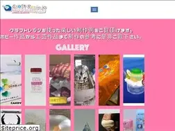 Sites similar to craftresin.jp