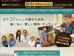 Sites similar to craftsalon1101.com