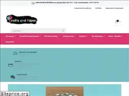 Sites similar to craftsandpaper.gr