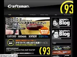 Sites similar to craftsman-jp.com