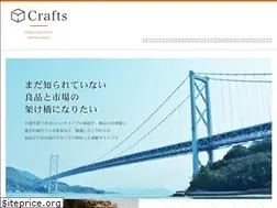 Sites similar to craftsmec.com