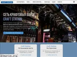 Sites similar to craftstation.ru