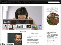 Sites similar to craftstationshop.ru