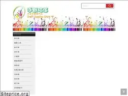 Sites similar to craftsupplies.hk