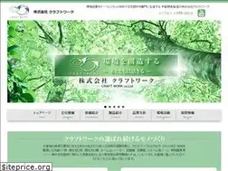 Sites similar to craftwork.ne.jp