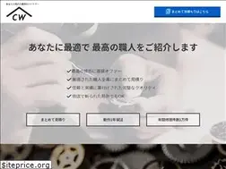 Sites similar to craftworkers.jp