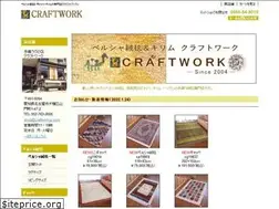 Sites similar to craftworkjp.com