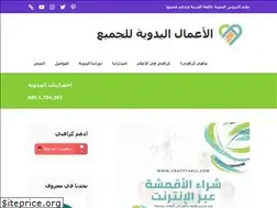 Sites similar to crafty4all.com