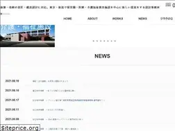Sites similar to crais.co.jp