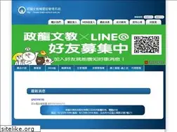 Sites similar to cram-school.com.tw