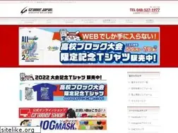 Sites similar to cramer.co.jp