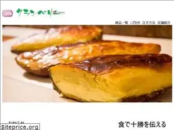 Sites similar to cranberry.jp
