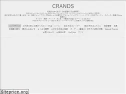 Sites similar to crands-akita.com