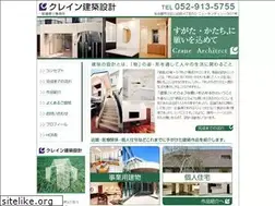 Sites similar to crane-arch.com