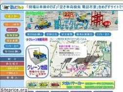 Sites similar to crane-book.com