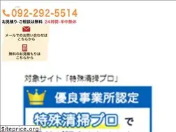 Sites similar to crane-fukuoka.com