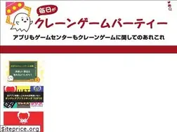 Sites similar to crane-game-party.com