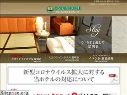 Sites similar to crane-hotel.com