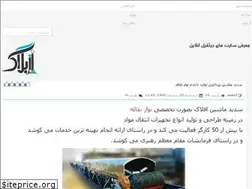 Sites similar to crane-in-teh.rozblog.com