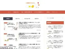 Sites similar to crane-kaigo.com